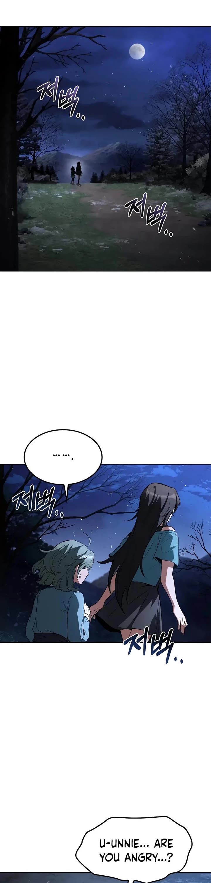 The Archmage's Restaurant chapter 75 page 26