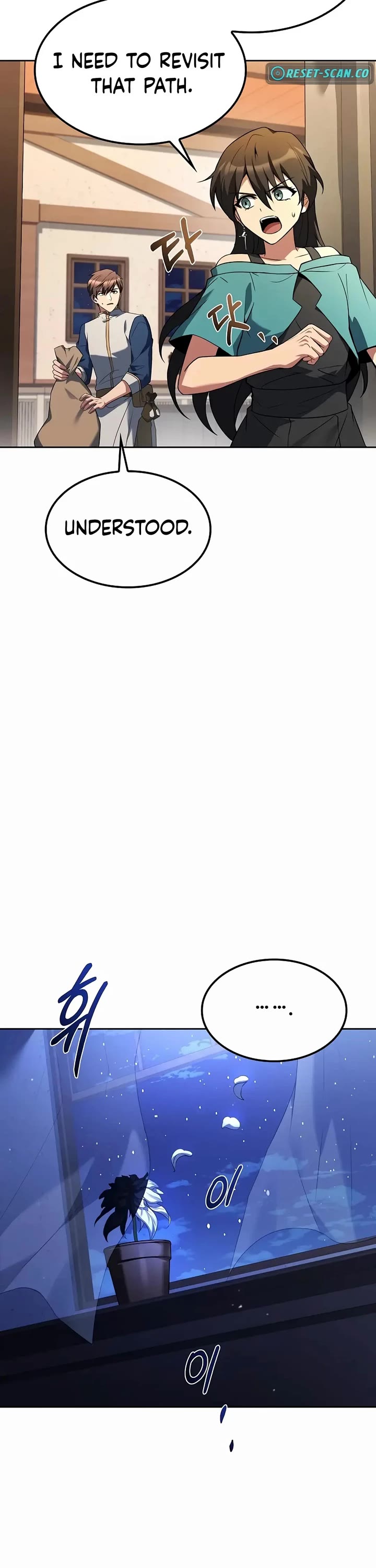 The Archmage's Restaurant chapter 75 page 43