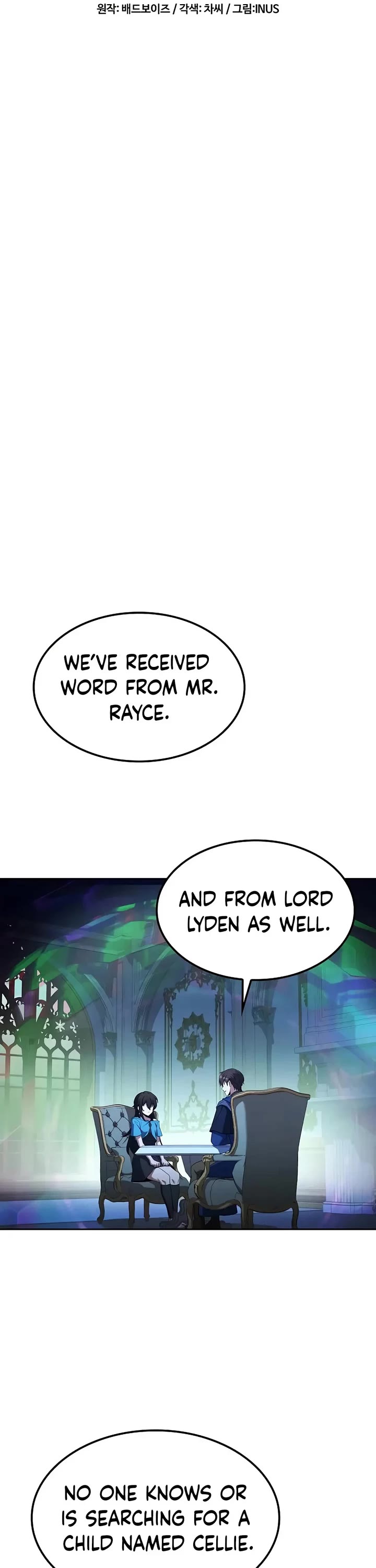 The Archmage's Restaurant chapter 75 page 7