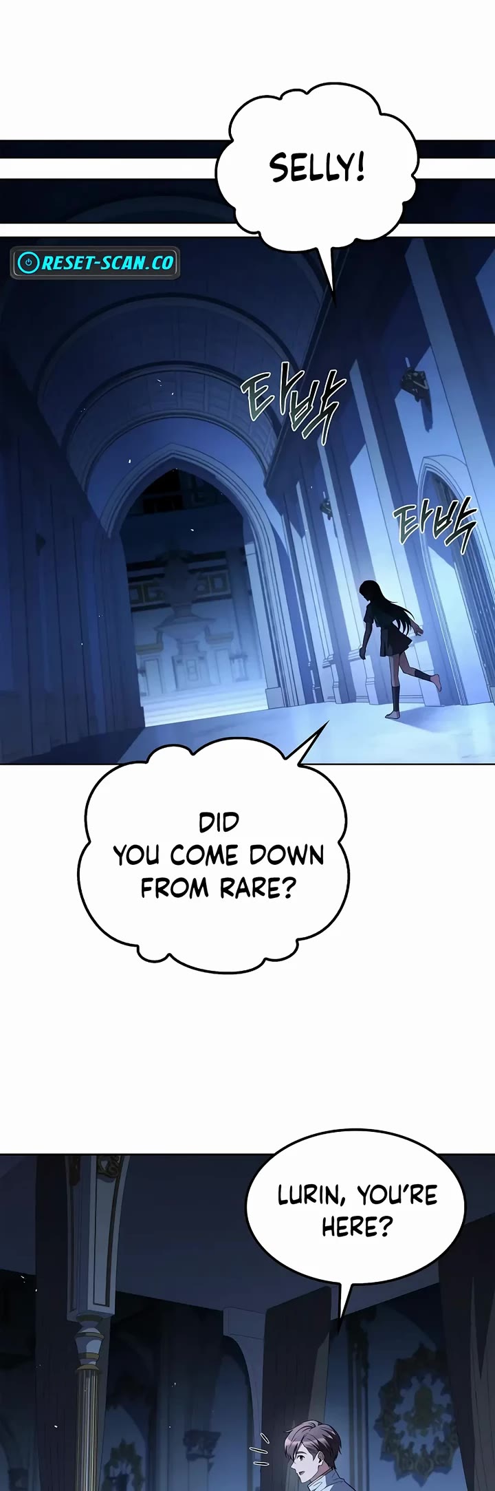 The Archmage's Restaurant chapter 76 page 25