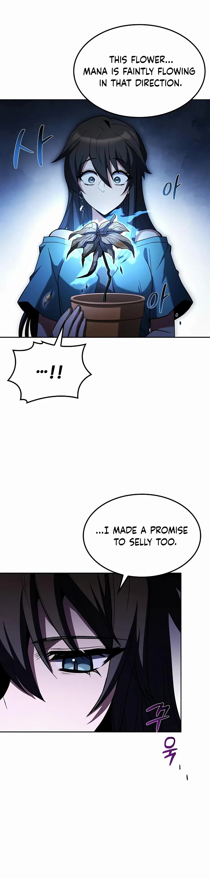 The Archmage's Restaurant chapter 77 page 37