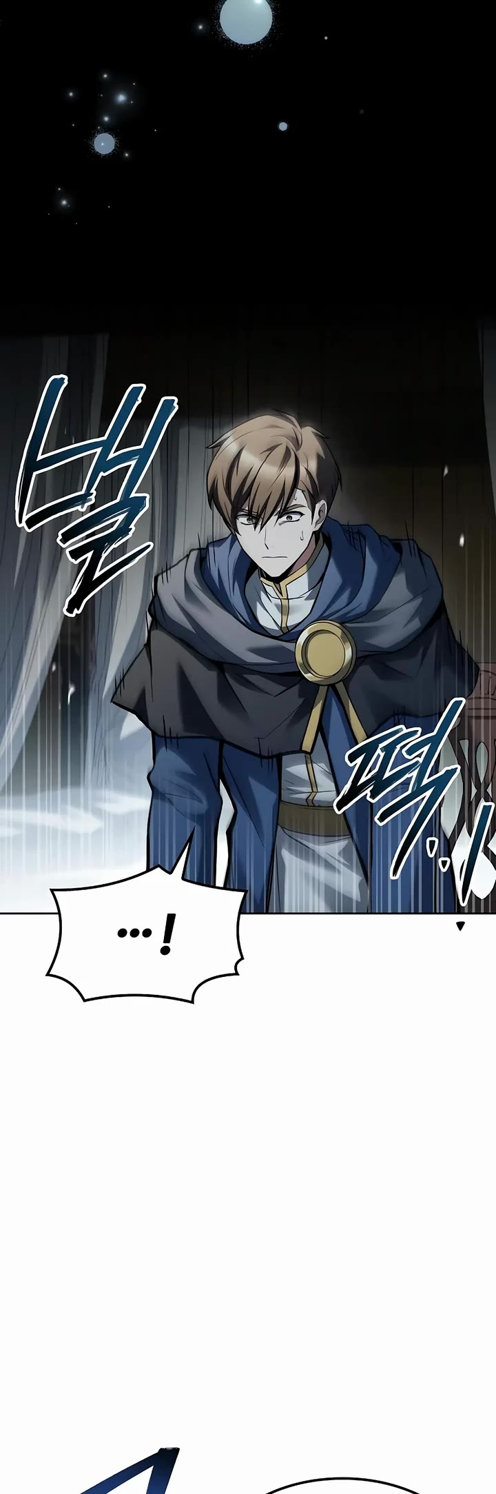 The Archmage's Restaurant chapter 77 page 5