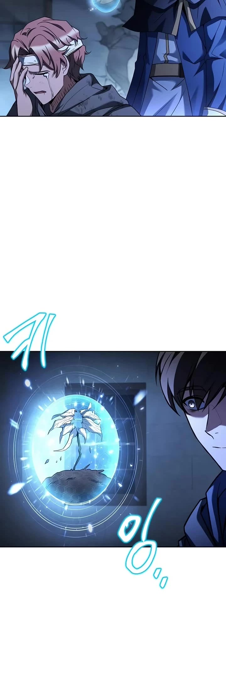 The Archmage's Restaurant chapter 78 page 16