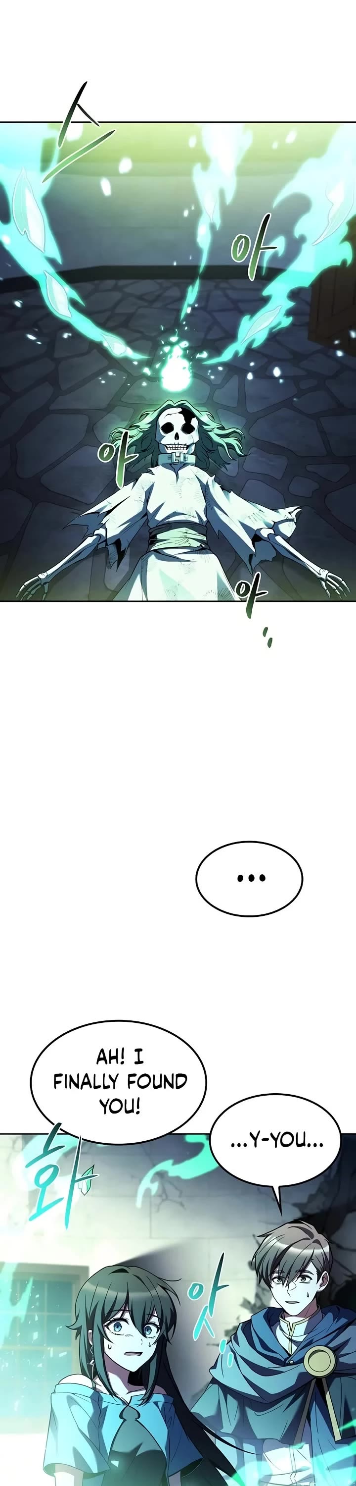 The Archmage's Restaurant chapter 78 page 17