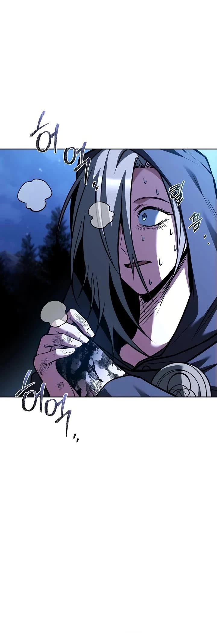 The Archmage's Restaurant chapter 78 page 4