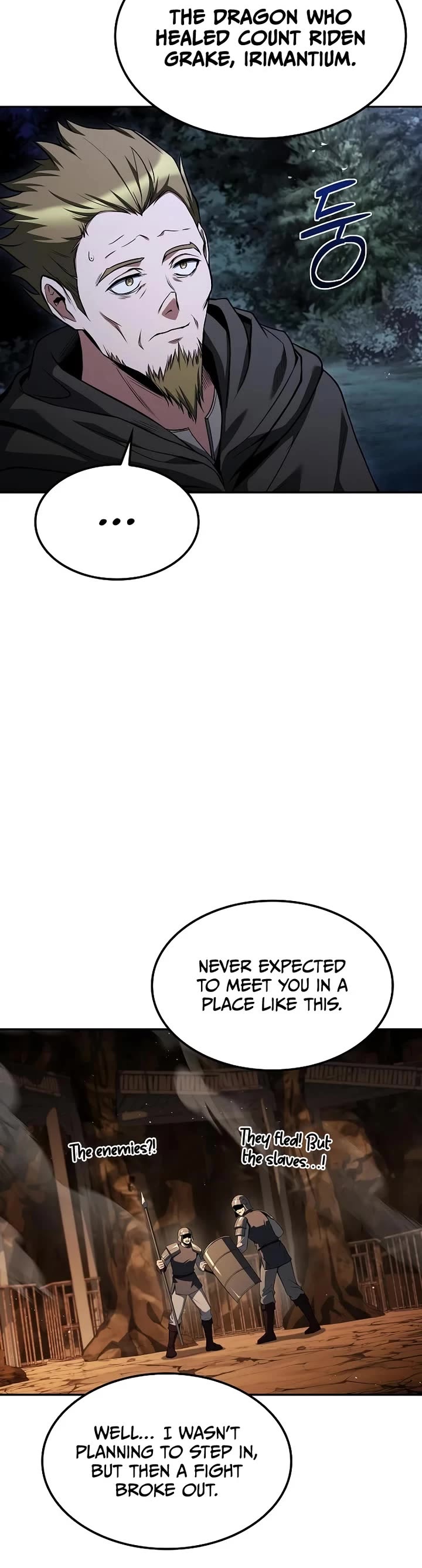 The Archmage's Restaurant chapter 81 page 15