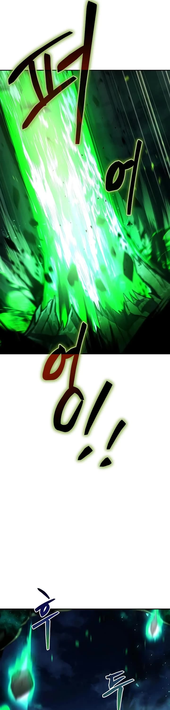 The Archmage's Restaurant chapter 81 page 5