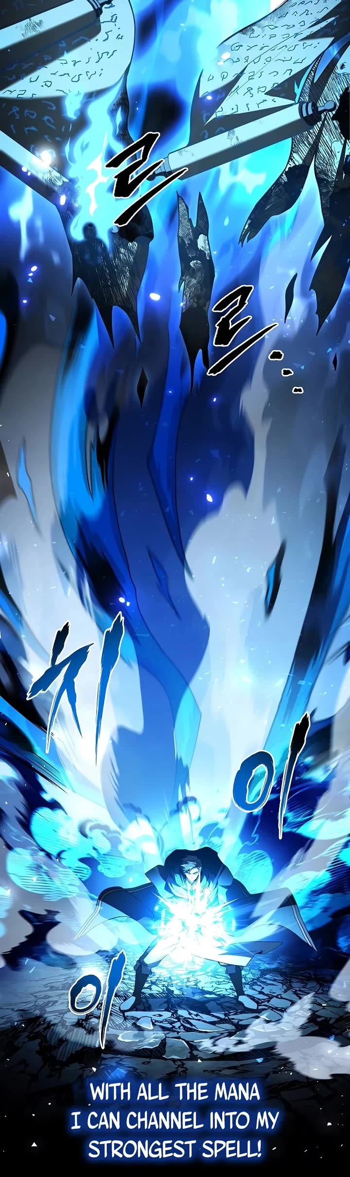 The Archmage's Restaurant chapter 82 page 6