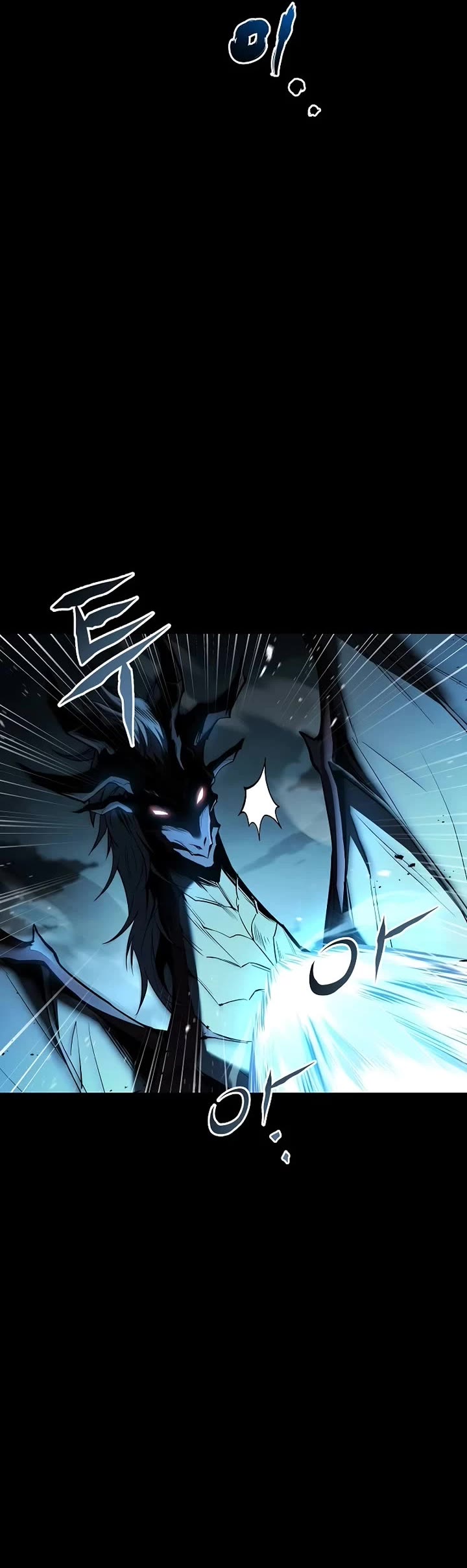 The Archmage's Restaurant chapter 82 page 7