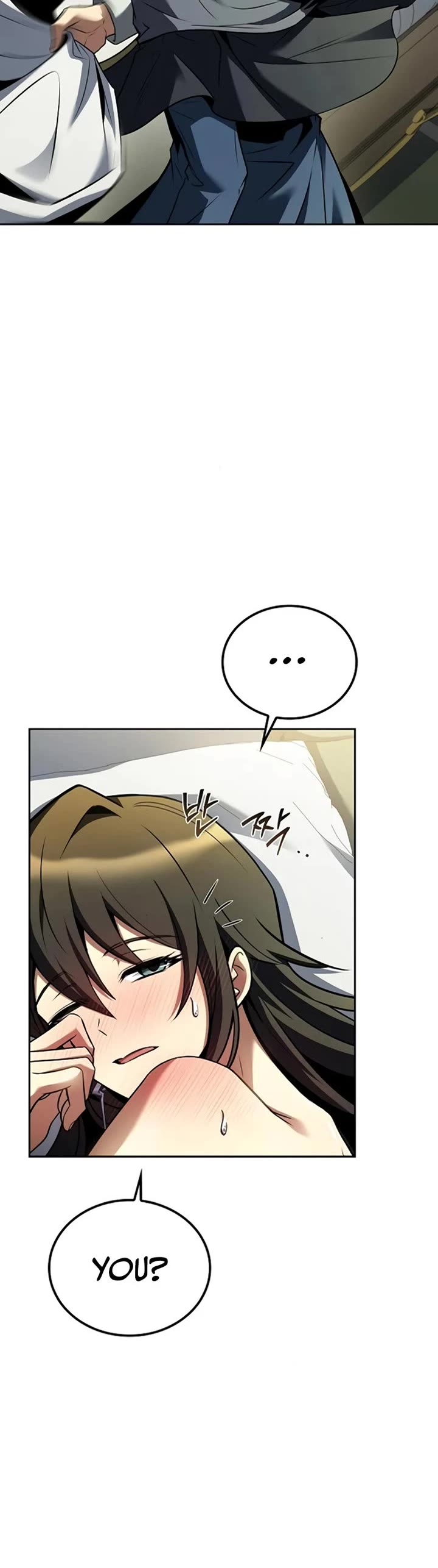 The Archmage's Restaurant chapter 84 page 3