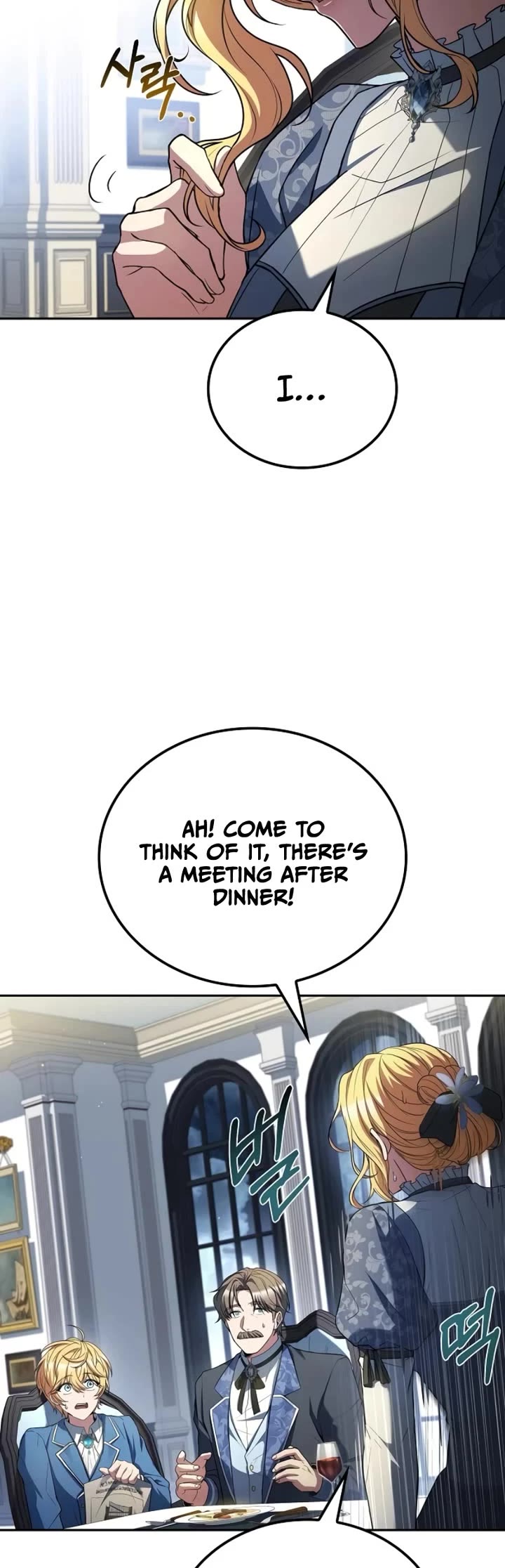 The Archmage's Restaurant chapter 86 page 24