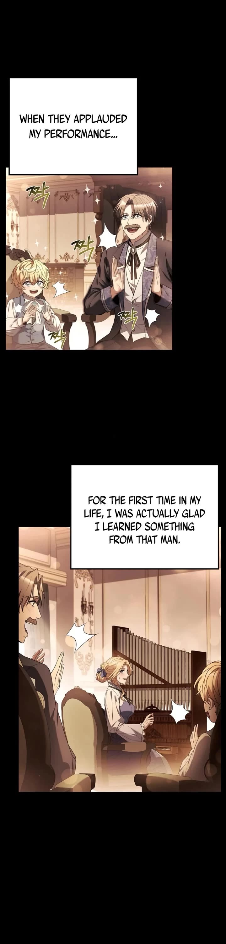 The Archmage's Restaurant chapter 86 page 33