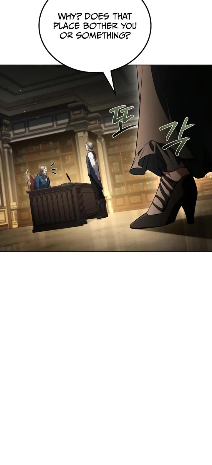 The Archmage's Restaurant chapter 86 page 45