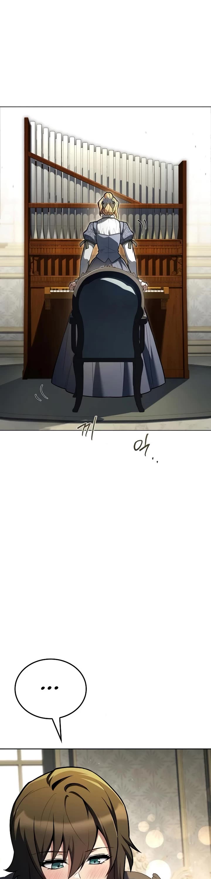 The Archmage's Restaurant chapter 87 page 27