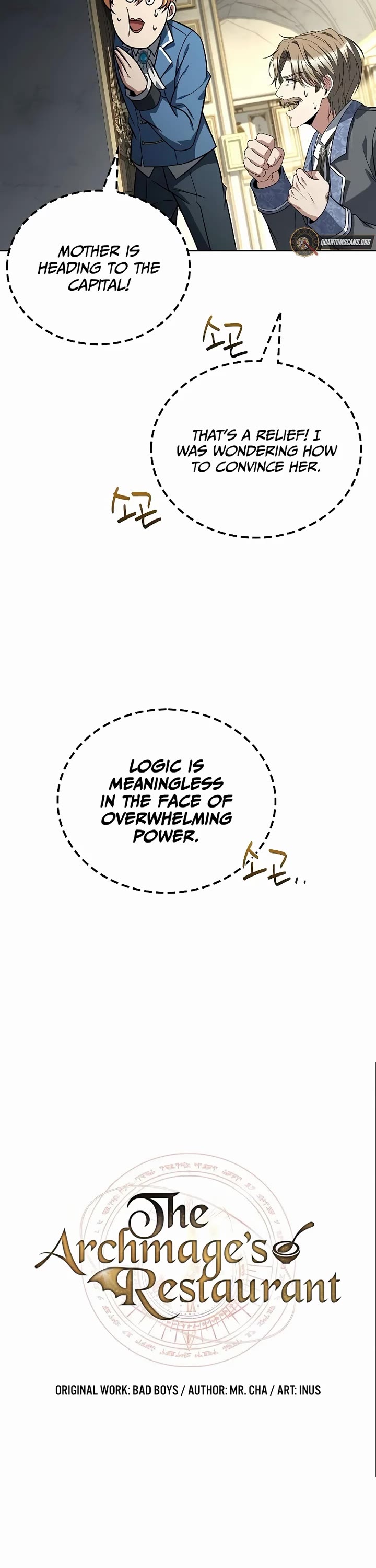 The Archmage's Restaurant chapter 88 page 12