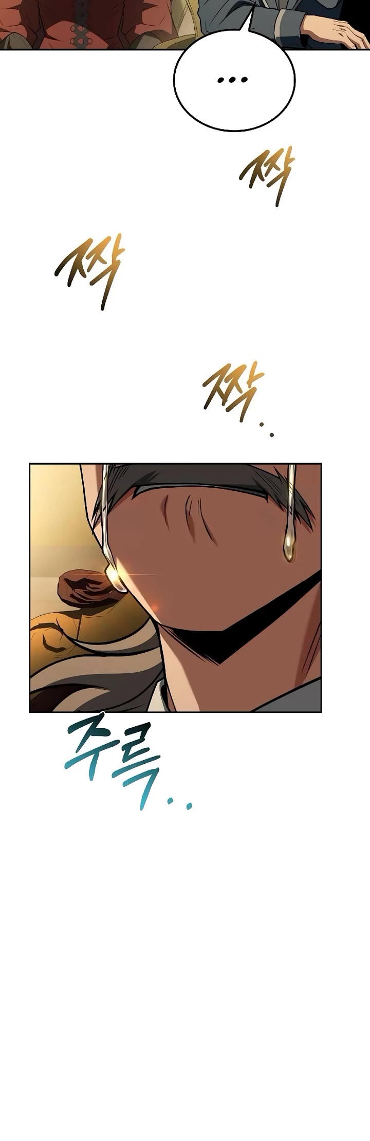 The Archmage's Restaurant chapter 90 page 19