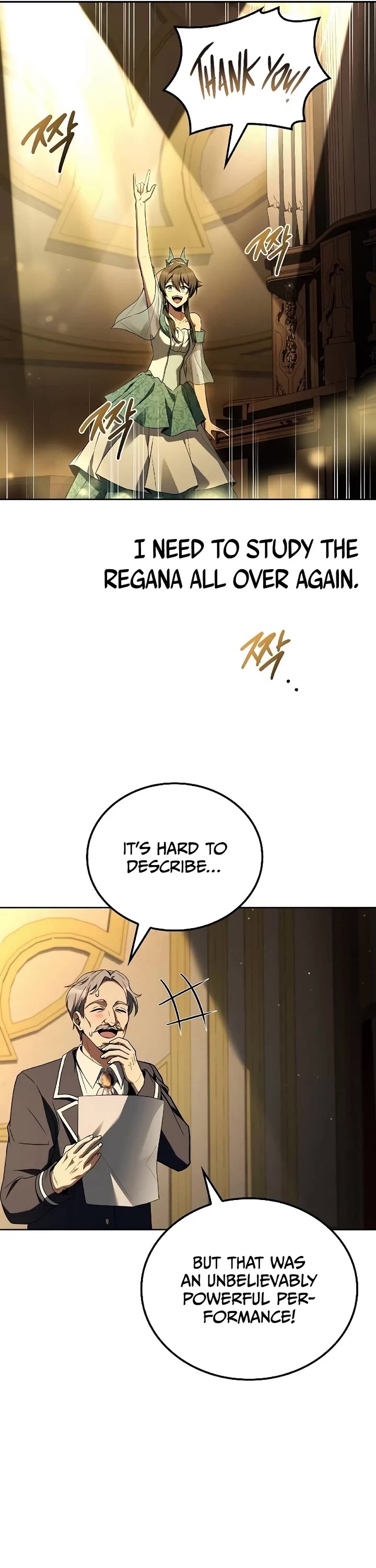 The Archmage's Restaurant chapter 90 page 21