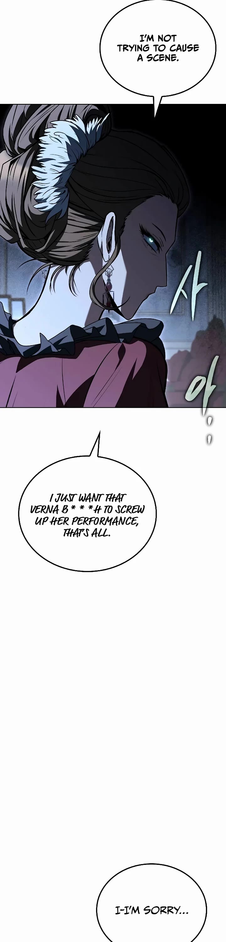 The Archmage's Restaurant chapter 90 page 42