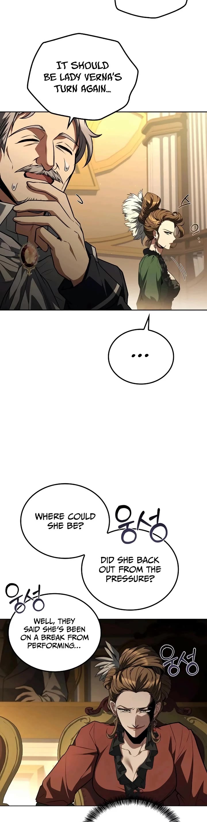 The Archmage's Restaurant chapter 91 page 19