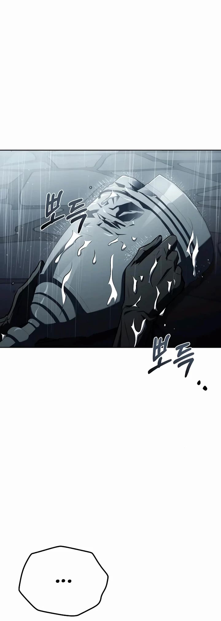 The Archmage's Restaurant chapter 91 page 48