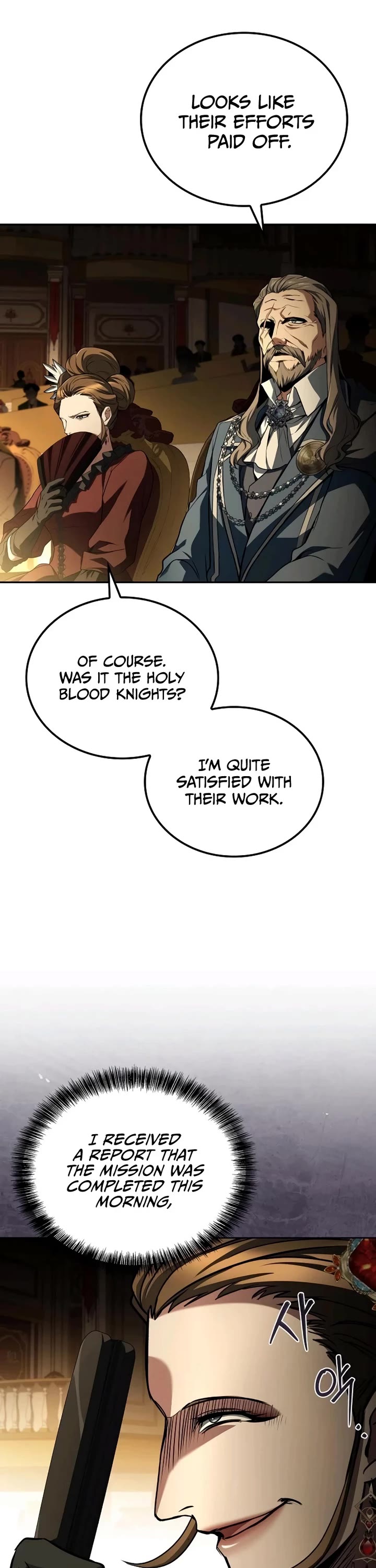 The Archmage's Restaurant chapter 91 page 5