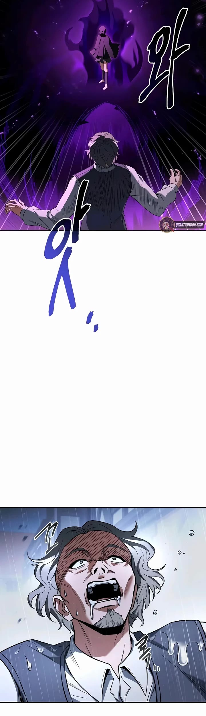 The Archmage's Restaurant chapter 92 page 11