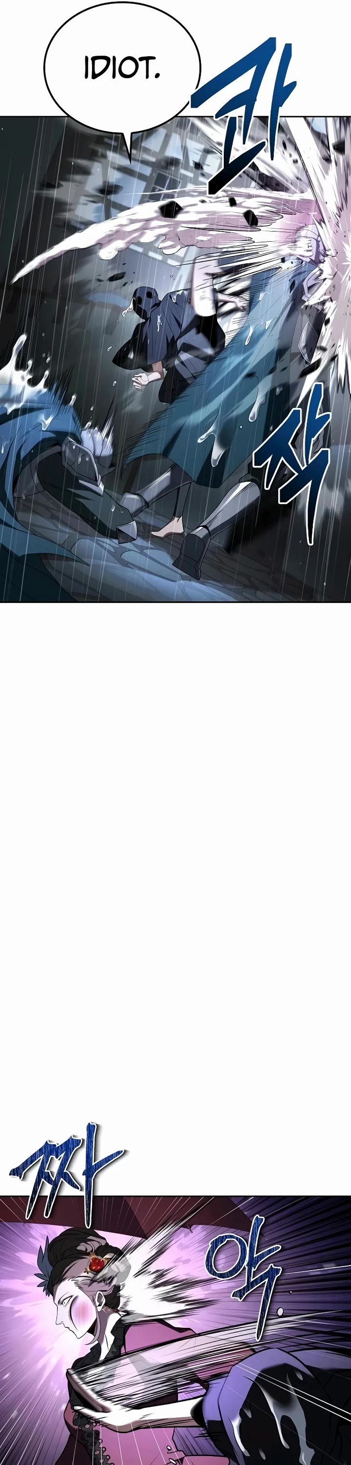 The Archmage's Restaurant chapter 92 page 5