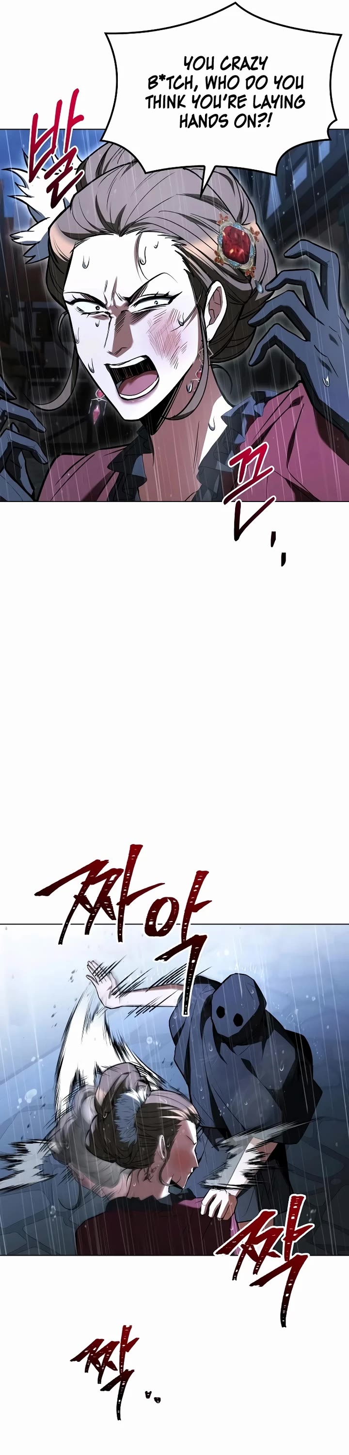 The Archmage's Restaurant chapter 92 page 9