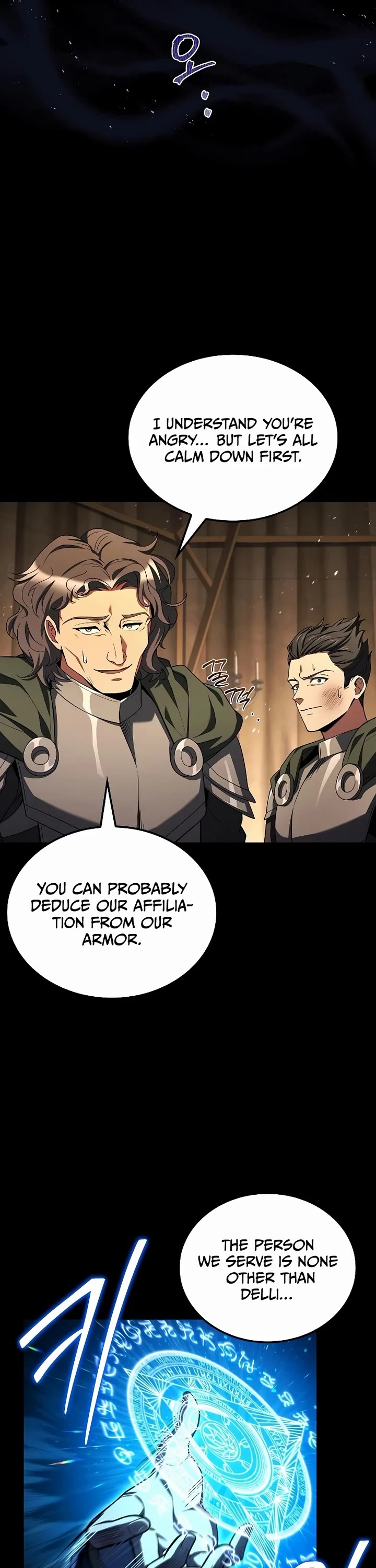 The Archmage's Restaurant chapter 94 page 2