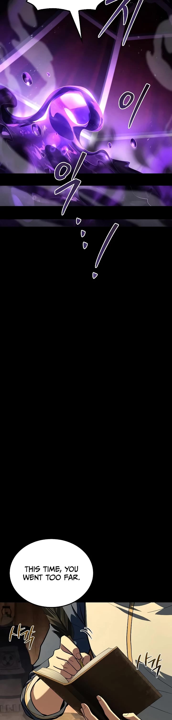 The Archmage's Restaurant chapter 94 page 23