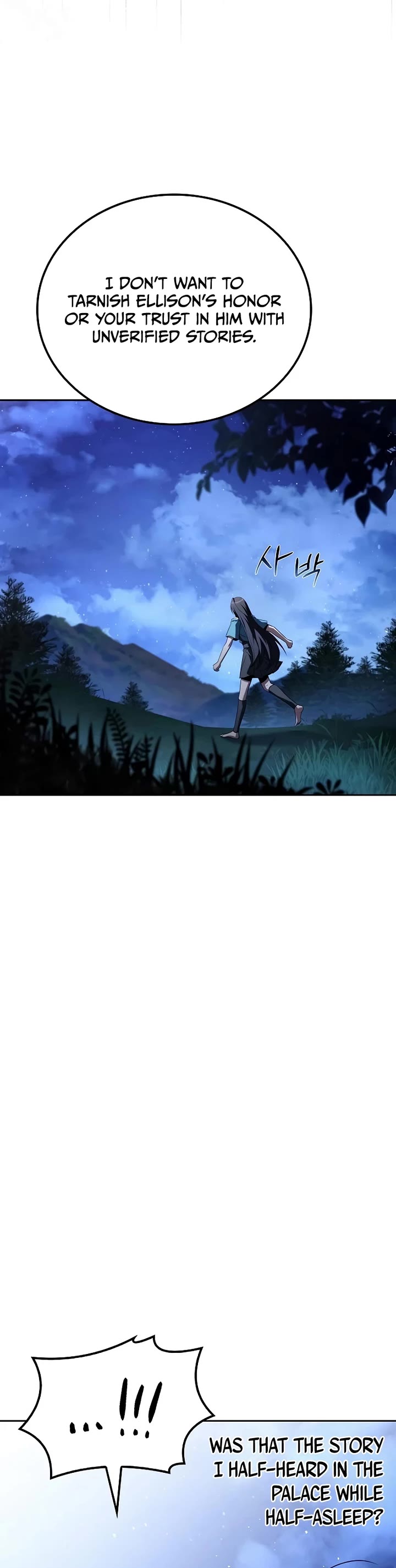 The Archmage's Restaurant chapter 95 page 27