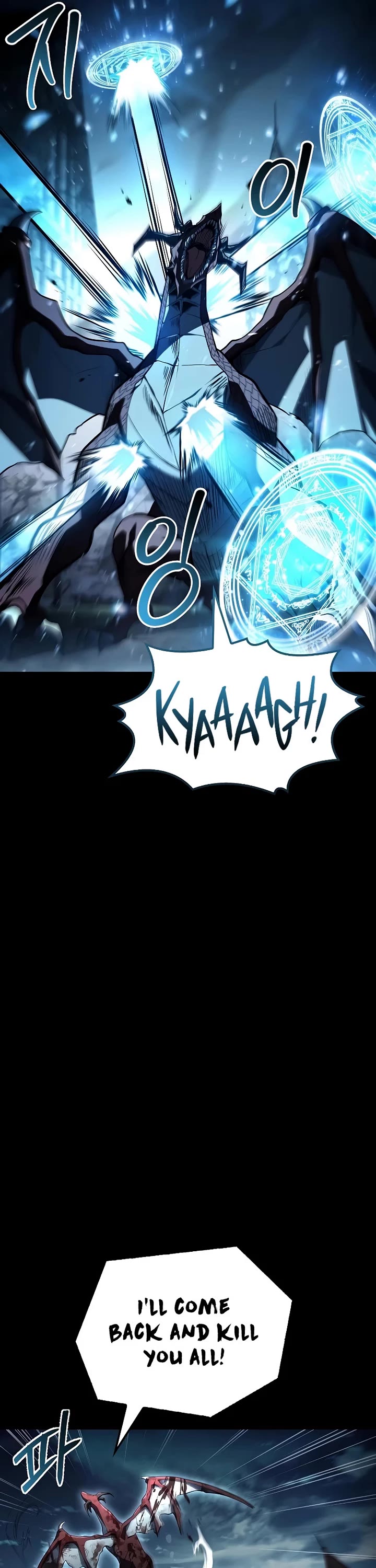 The Archmage's Restaurant chapter 96 page 25