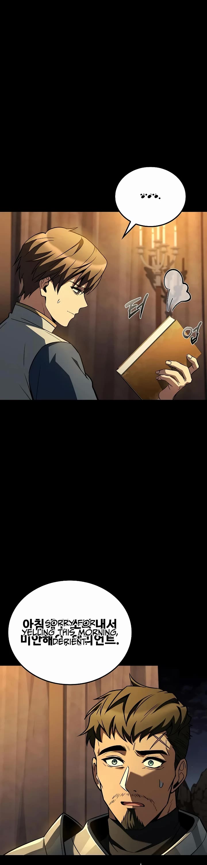 The Archmage's Restaurant chapter 96 page 53