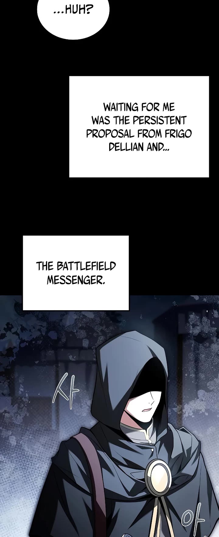 The Archmage's Restaurant chapter 97 page 23