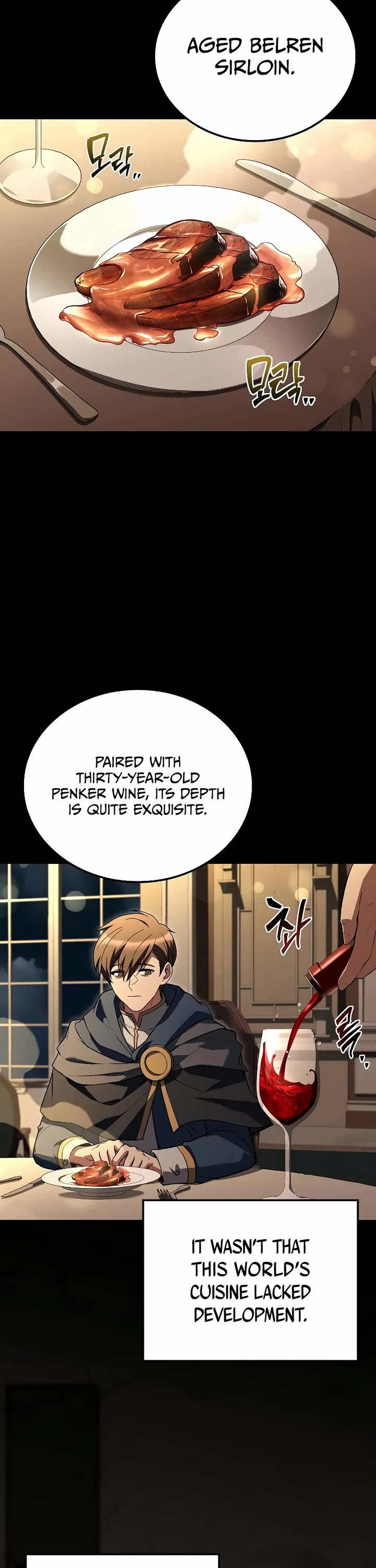 The Archmage's Restaurant chapter 98 page 26