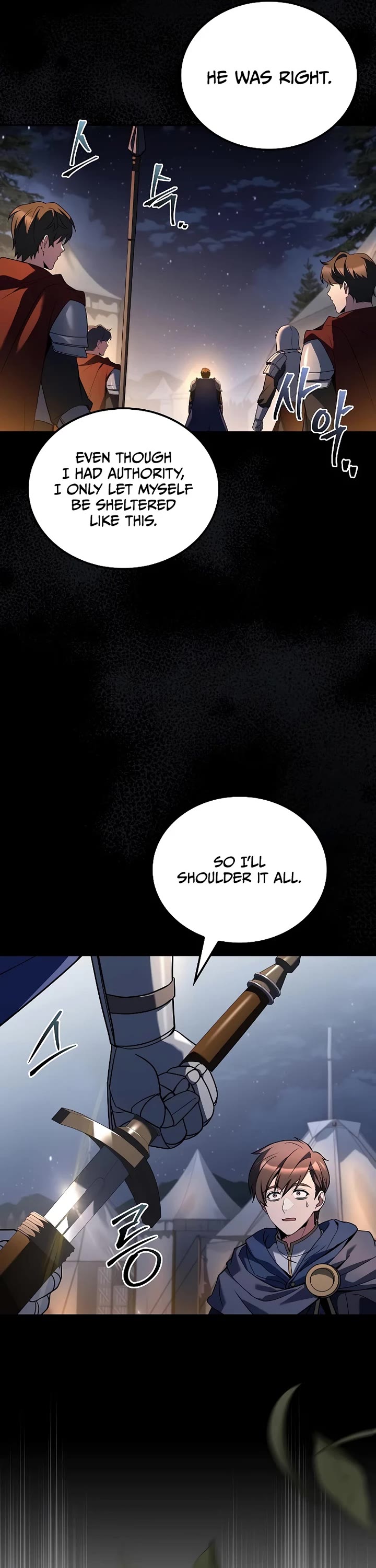 The Archmage's Restaurant chapter 98 page 9