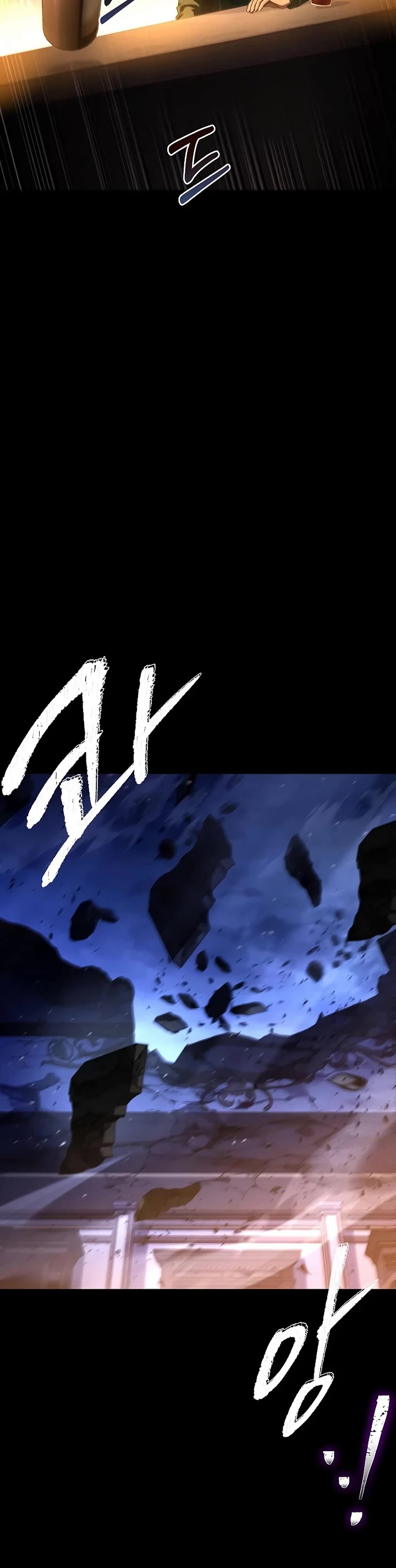 The Archmage's Restaurant chapter 99 page 24