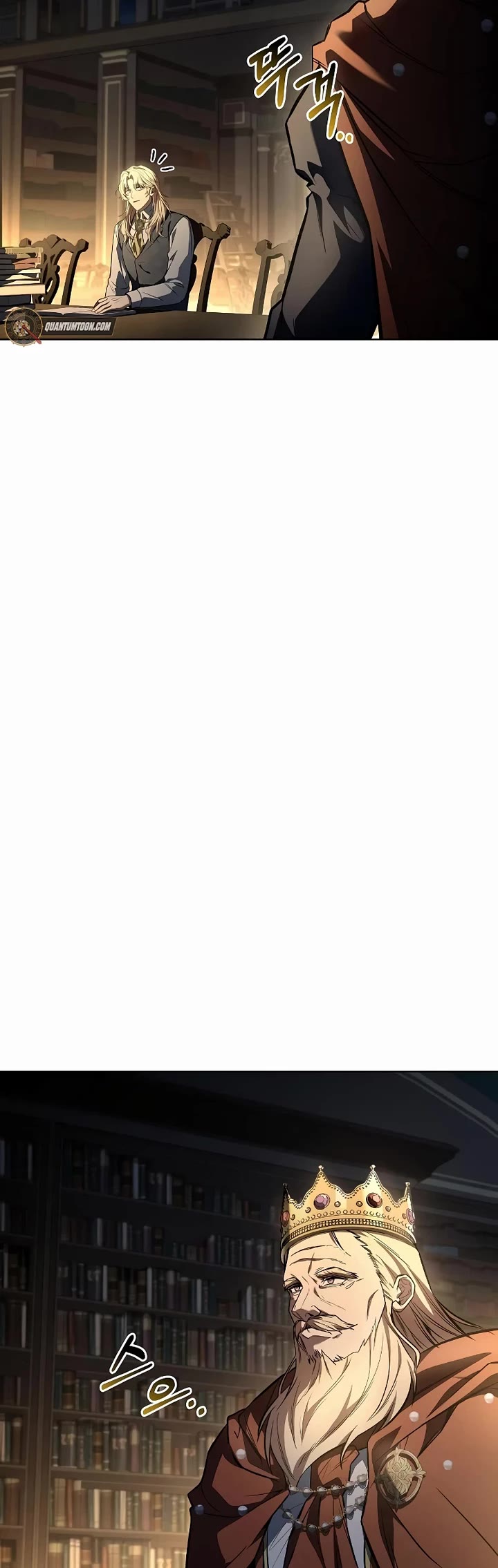 The Archmage's Restaurant chapter 99 page 3