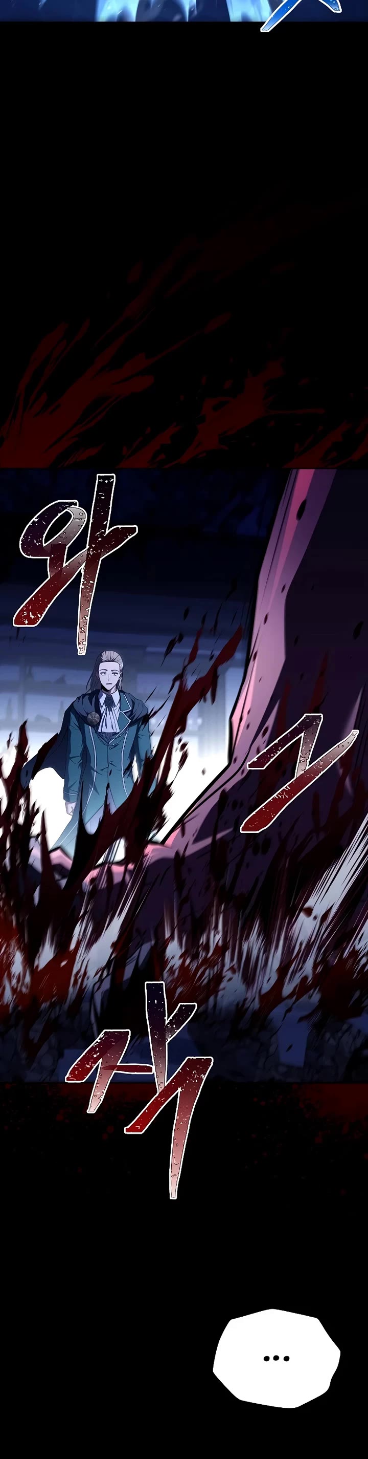 The Archmage's Restaurant chapter 99 page 32