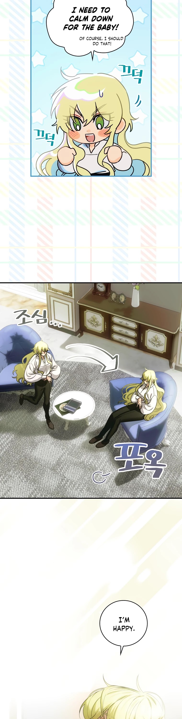 The Baby Isn’t Yours chapter 1 page 18