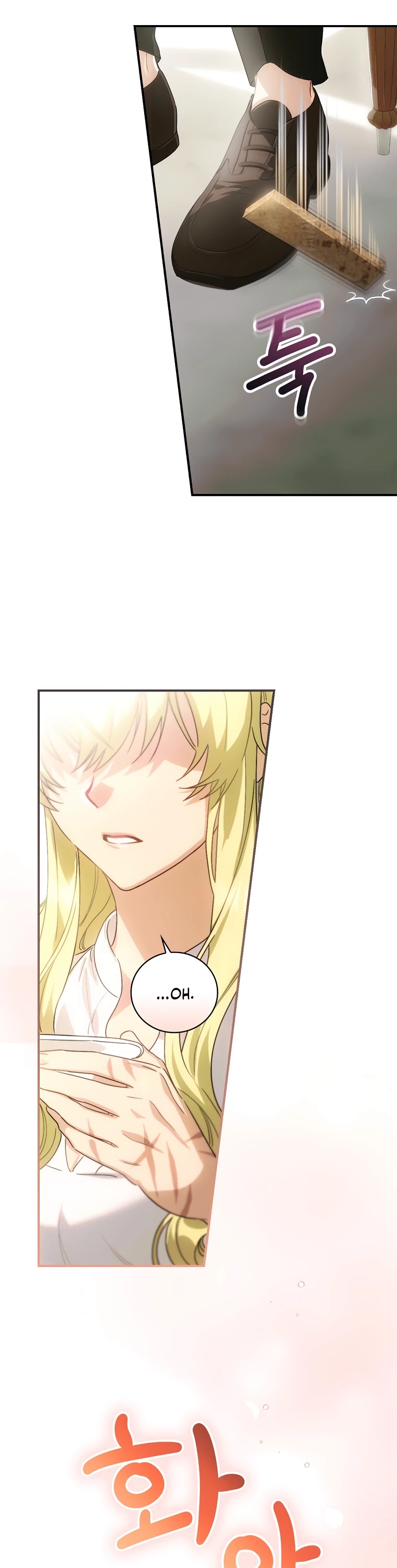 The Baby Isn’t Yours chapter 1 page 6