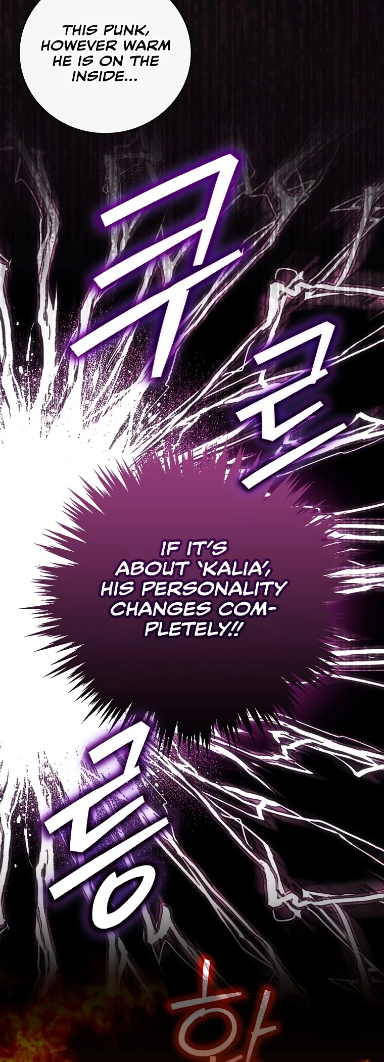 The Baby Isn’t Yours chapter 10 page 13