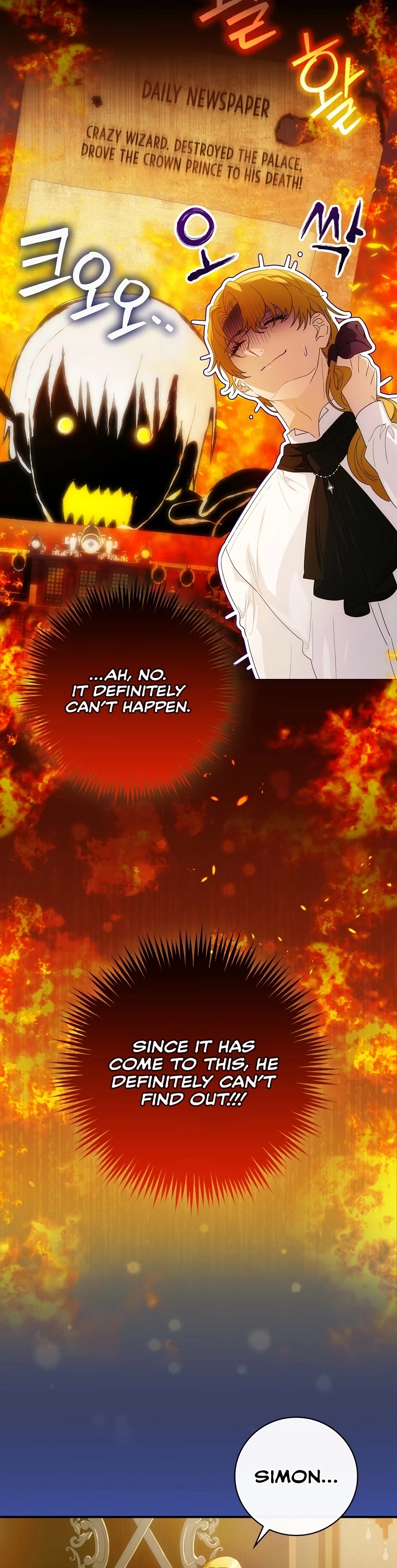 The Baby Isn’t Yours chapter 10 page 14