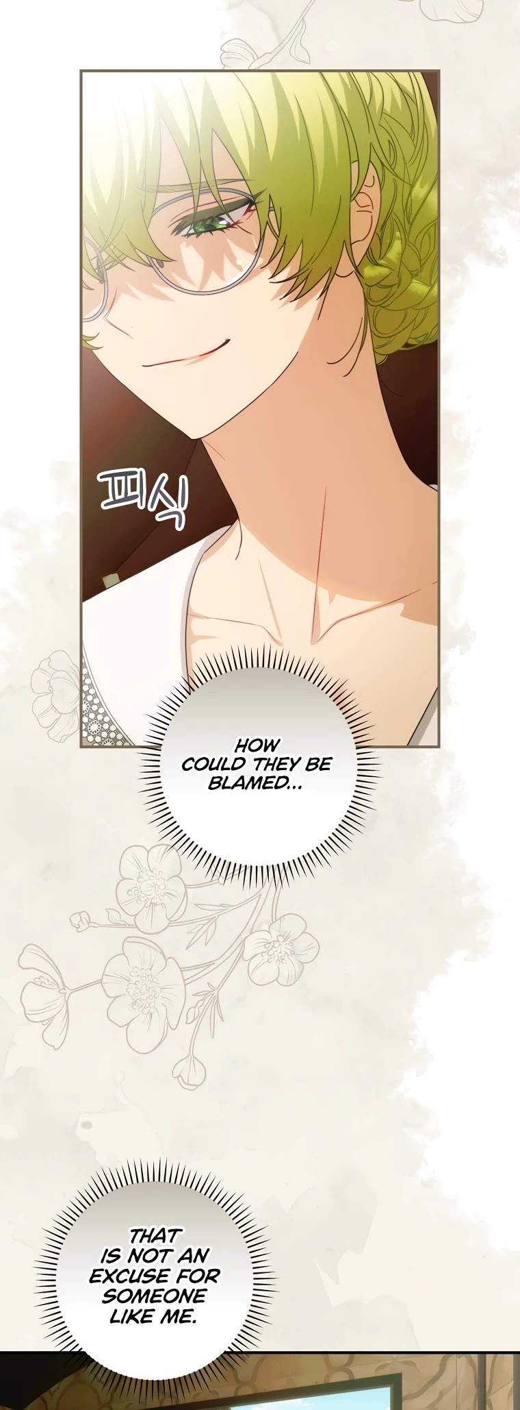 The Baby Isn’t Yours chapter 11 page 15