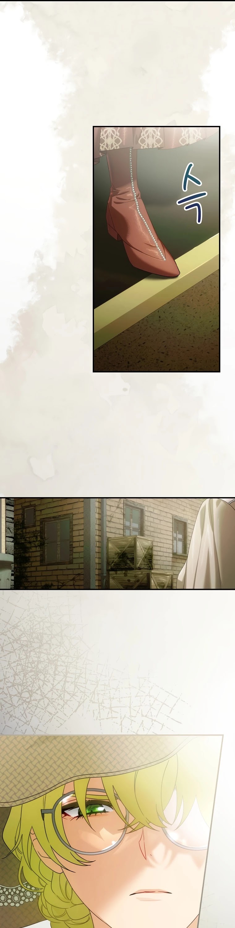 The Baby Isn’t Yours chapter 11 page 17