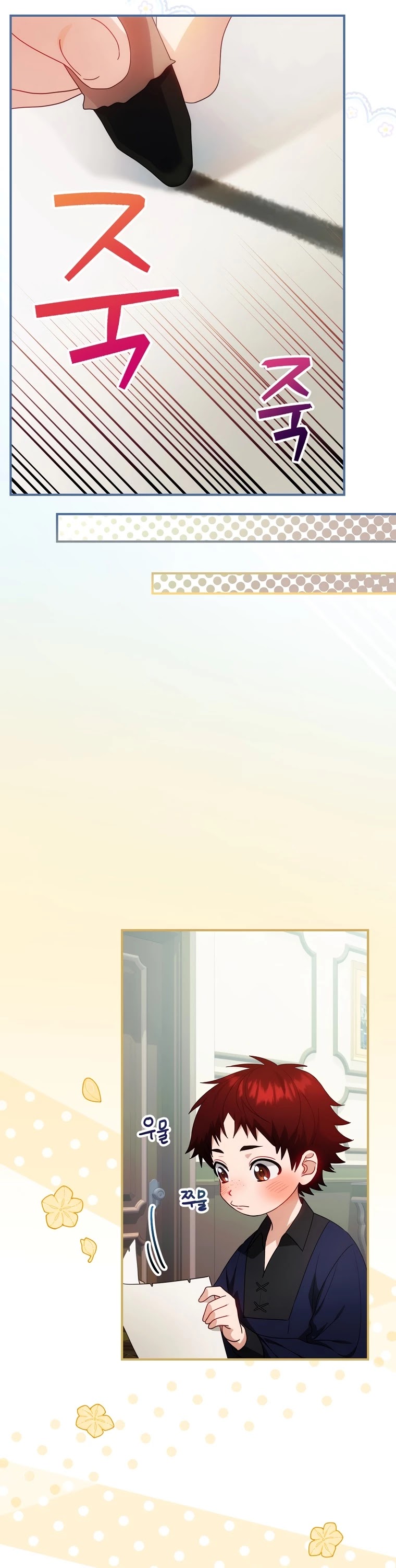 The Baby Isn’t Yours chapter 11 page 37