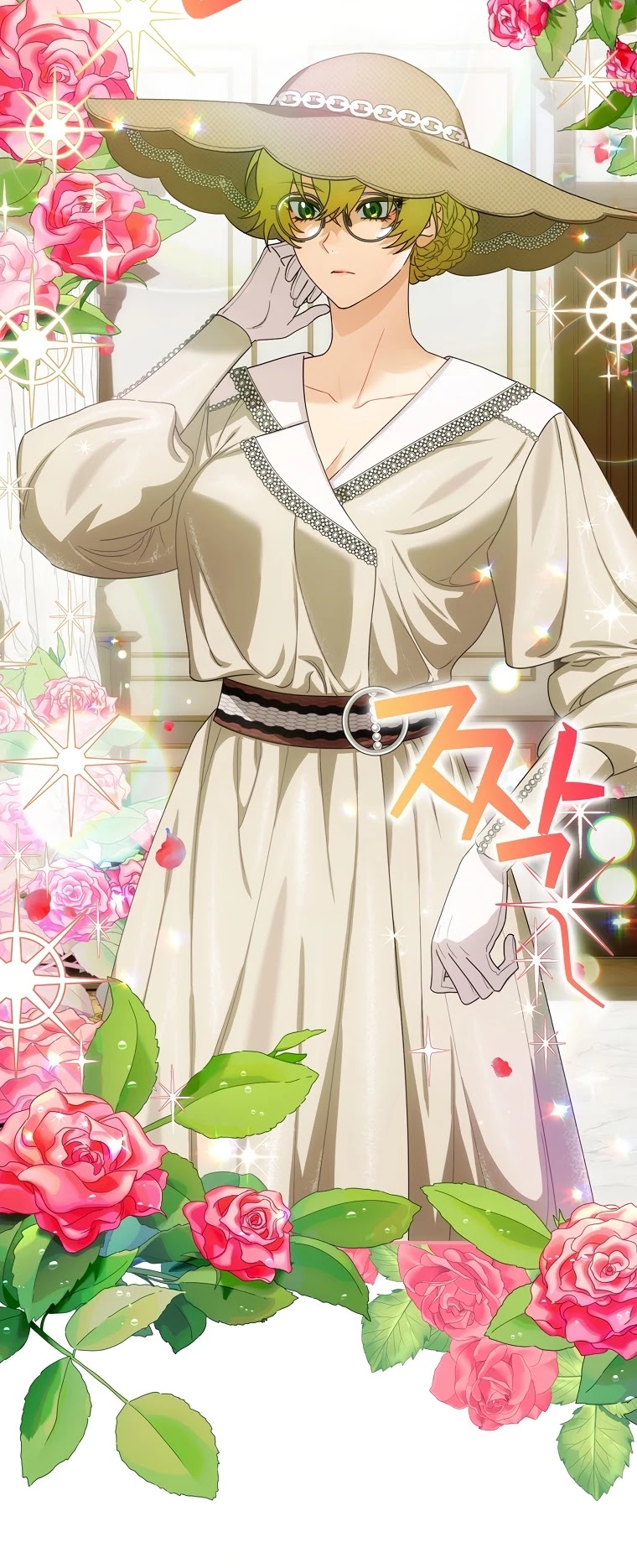 The Baby Isn’t Yours chapter 11 page 5