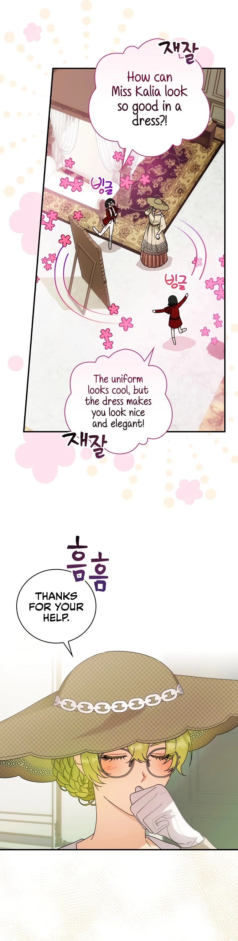 The Baby Isn’t Yours chapter 11 page 6