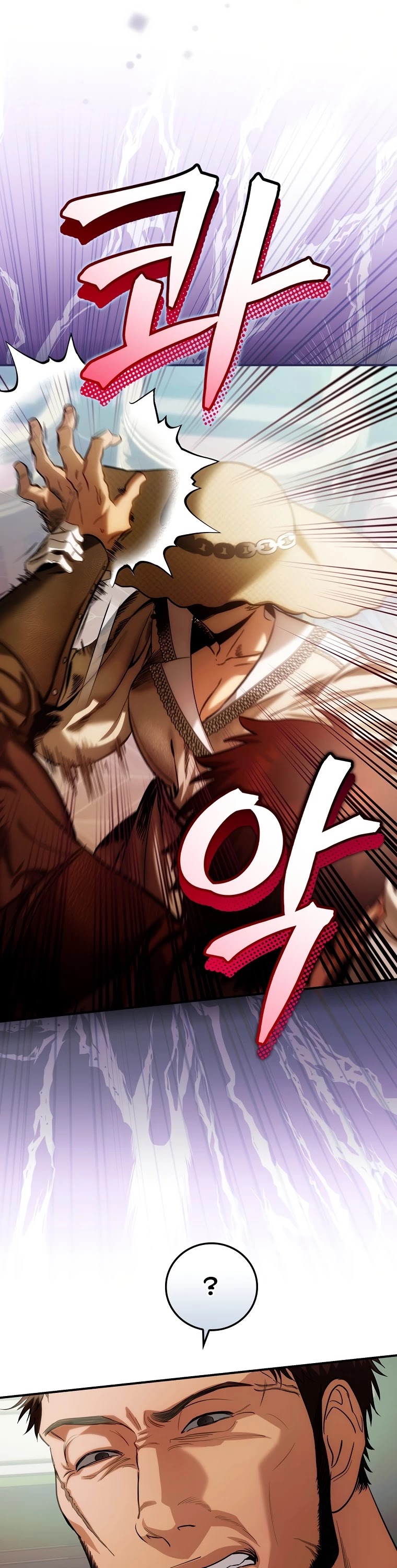 The Baby Isn’t Yours chapter 12 page 10