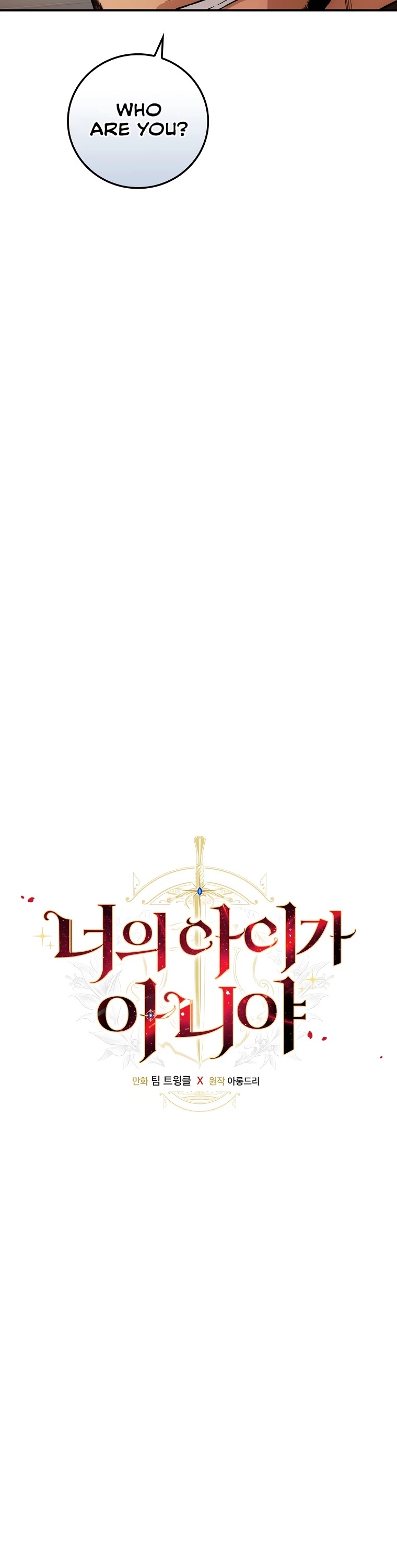 The Baby Isn’t Yours chapter 12 page 11